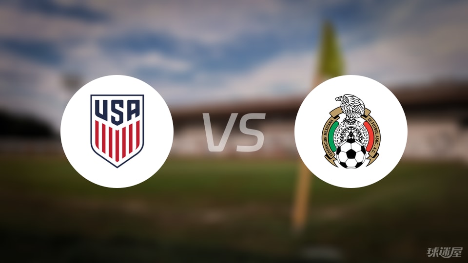 美国vs墨西哥伤病