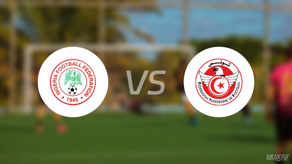 GA黄金甲官方网站-【女非洲杯】尼日利亚女足vs突尼斯女足比赛结果：尼日利亚女足(3-0)突尼斯女足比分战报(2025年07月07日)
