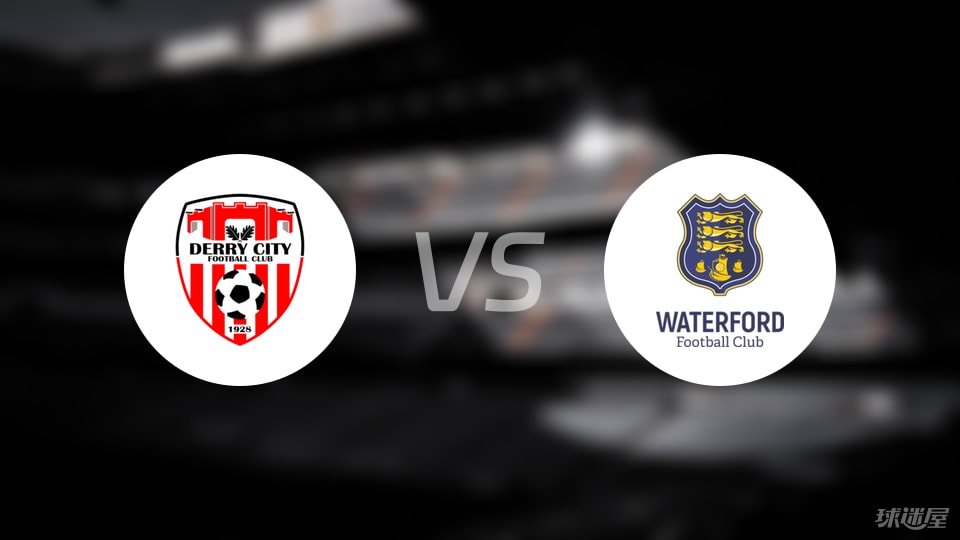 德里城vs沃特福德联首发