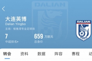 GA黄金甲登录入口-英博夏窗汇总：佩尼亚顶替卡兰加，毕津浩租借加盟；两名老将退役