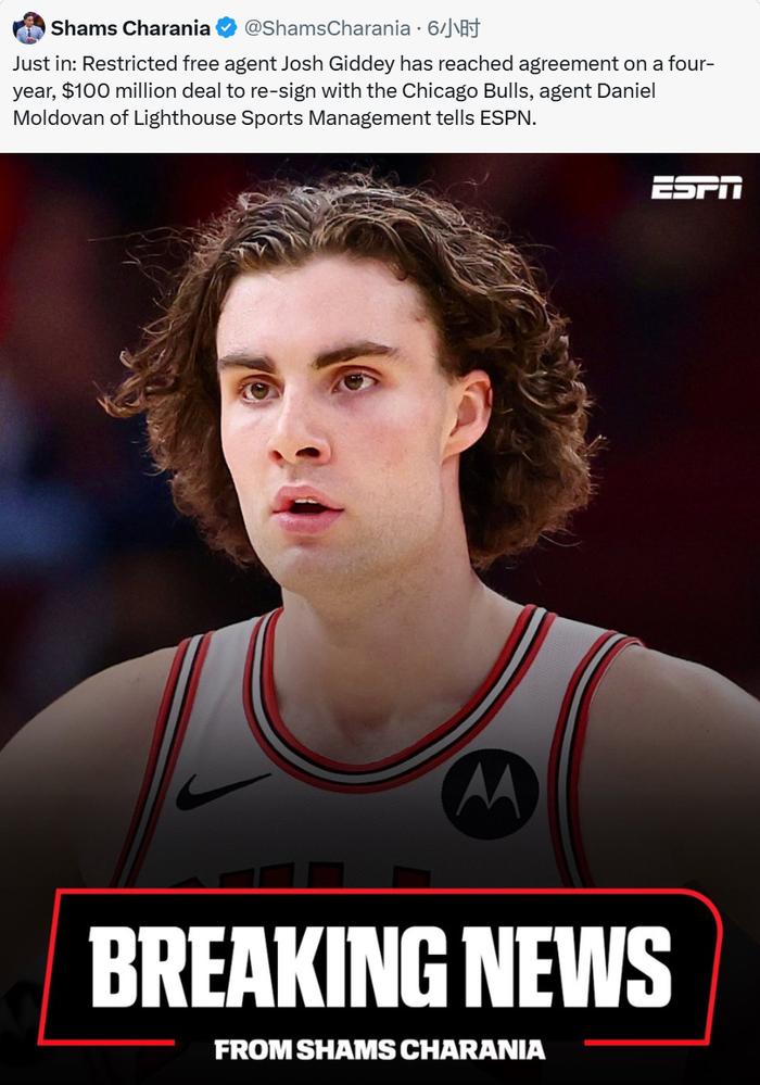 第7位亿元球员！签了，库明加，这是你要的吗？