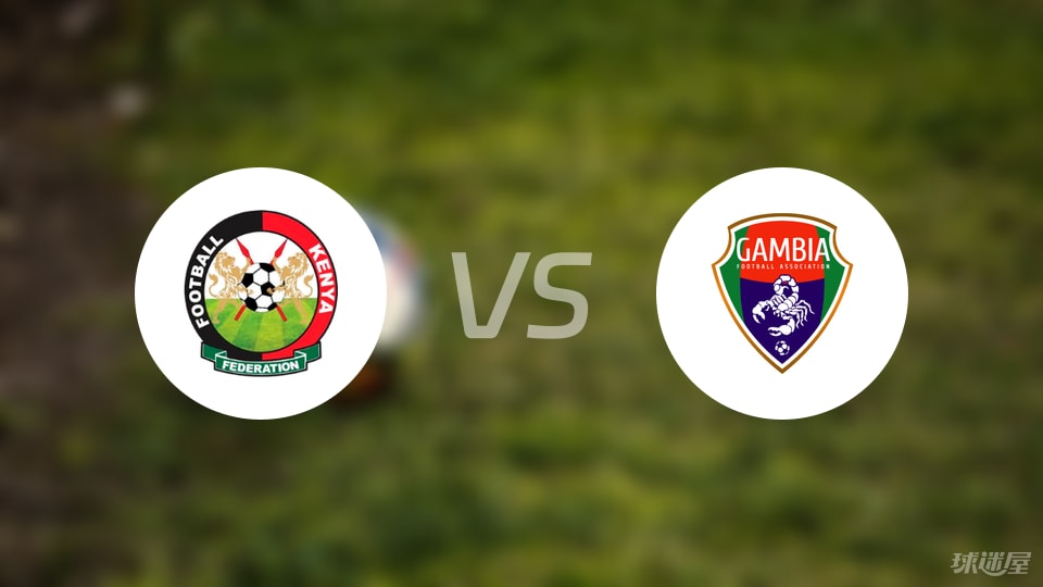 GA黄金甲登录入口-【世非预】肯尼亚vs冈比亚首发阵容名单(2025年09月05日)